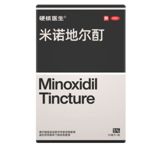 硬核医生/HeyBro米诺地尔酊招商代理 56ml