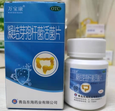 万宝康凝结芽孢杆菌活菌片招商代理 万宝康