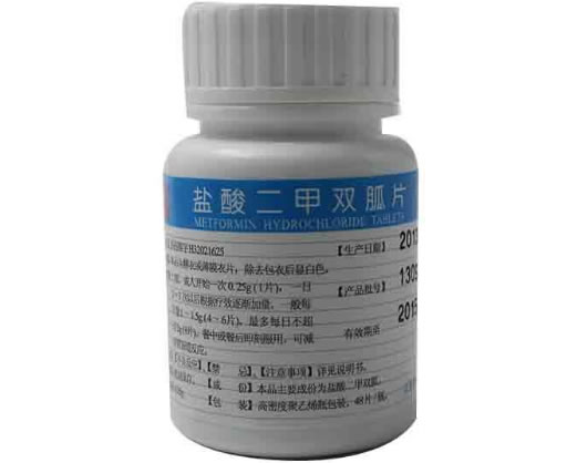 盐酸二甲双胍片招商代理 48片 苏中药业