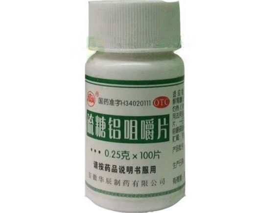 硫糖铝咀嚼片招商代理 100片 华辰制药