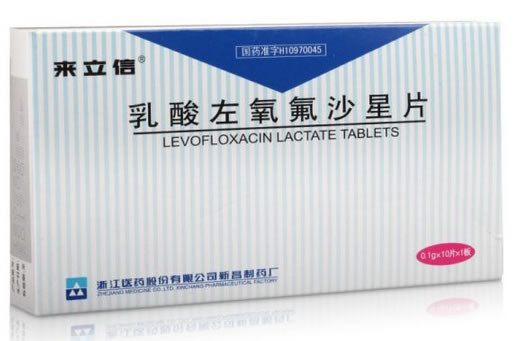 来立信乳酸左氧氟沙星片招商代理 10片