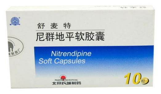 尼群地平软胶囊