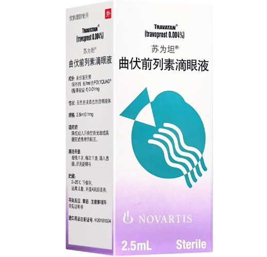 苏为坦/Travatan曲伏前列素滴眼液招商代理 苏为坦