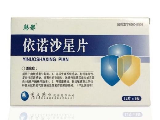 韩都依诺沙星片招商代理 12片 韩都