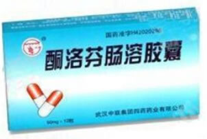 酮洛芬肠溶胶囊招商代理 :酮洛芬肠溶胶囊 50mg*12粒 武汉中联集团四药药业