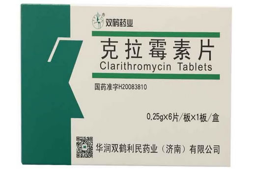 双鹤药业克拉霉素片招商代理 6片 华润双鹤利民
