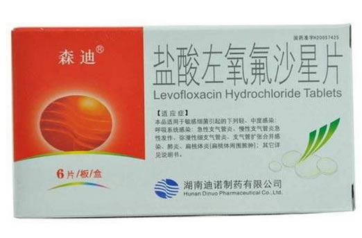 森迪盐酸左氧氟沙星片招商代理 6片 迪诺制药