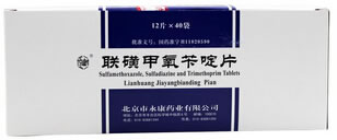 联磺甲氧苄啶片招商代理 12片 永康药业