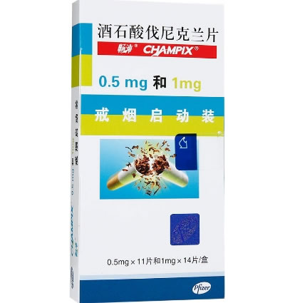 畅沛/Champix酒石酸伐尼克兰片招商代理 畅沛戒烟启动装