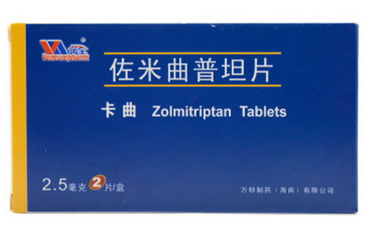 卡曲佐米曲普坦片招商代理 2片