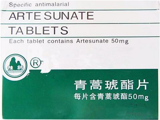 桂药青蒿琥酯片招商代理 