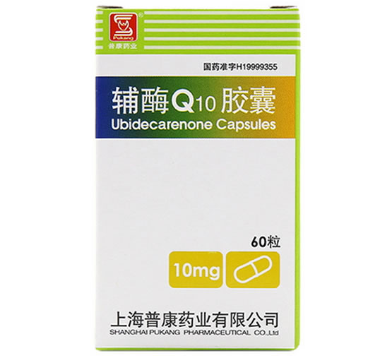 普康药业辅酶Q10胶囊招商代理 60粒 普康药业