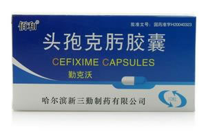 勤克沃头孢克肟胶囊招商代理 :头孢克肟胶囊(勤克沃) 0.1g*10粒 哈尔滨三精海灵药业