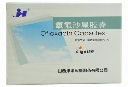 氧氟沙星胶囊招商代理 12粒 津华晖星制药