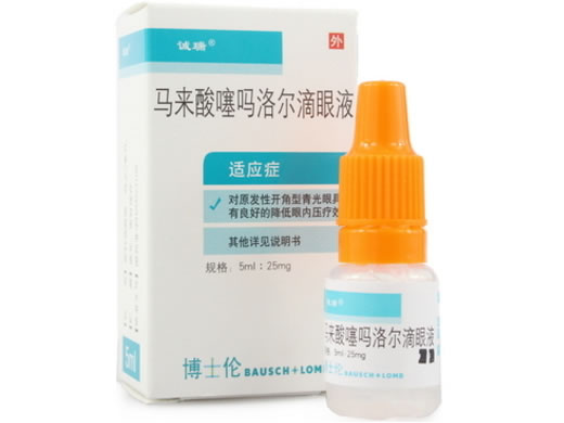 诚瑞马来酸噻吗洛尔滴眼液招商代理 博士伦福瑞达