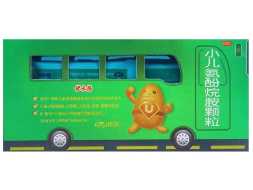 小儿氨酚烷胺颗粒