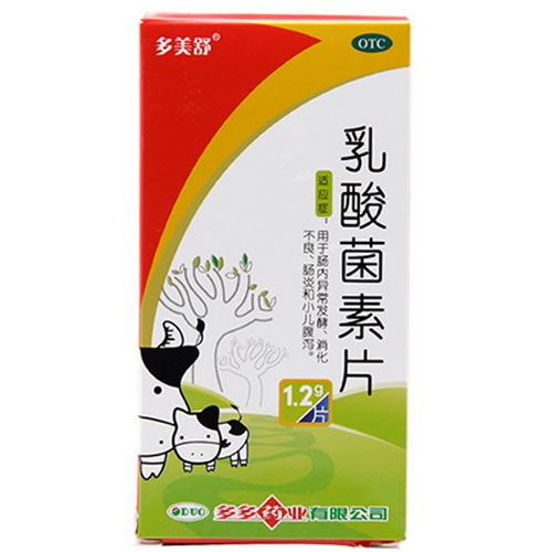多美舒乳酸菌素片招商代理 1.2g*30片 多多药业