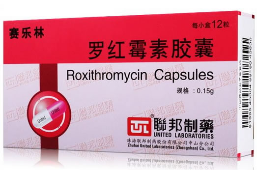 赛乐林罗红霉素胶囊招商代理 12粒 珠海联邦制药