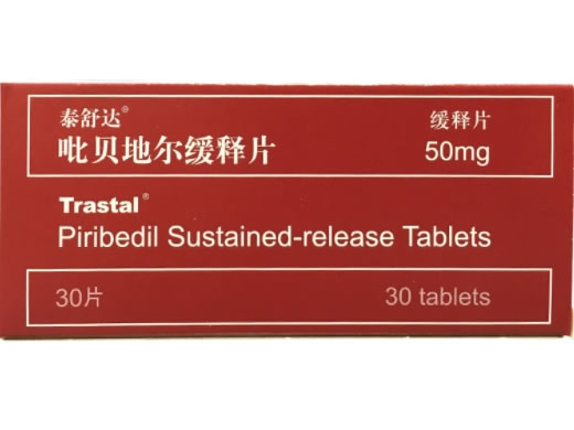 吡贝地尔缓释片