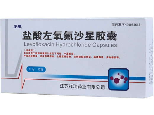 步长盐酸左氧氟沙星胶囊招商代理 12粒 祥瑞药业