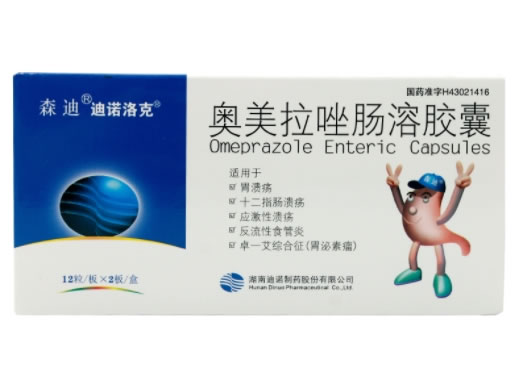 森迪/迪诺洛克奥美拉唑肠溶胶囊招商代理 24粒