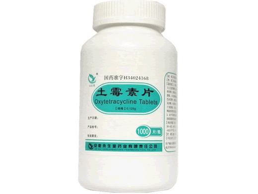 土霉素片招商代理 :土霉素片 0.125g*1000s 安徽永生堂药业