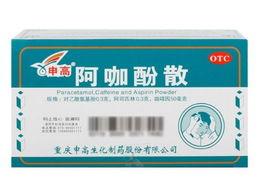 申高阿咖酚散招商代理 0.65g*100包 申高