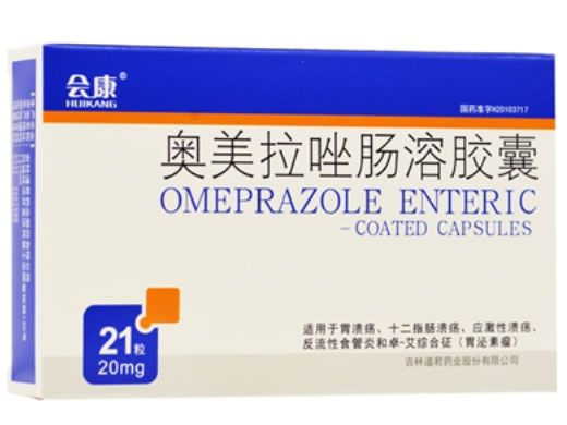 奥美拉唑肠溶胶囊招商代理 21粒 吉林道君