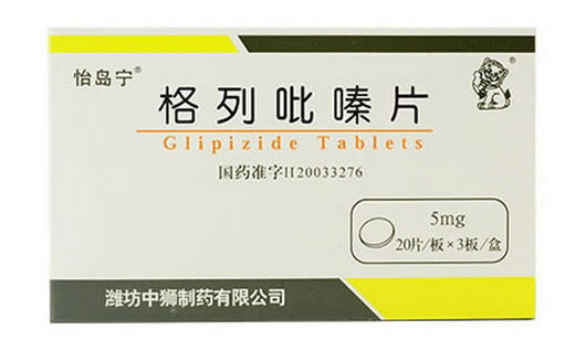 怡岛宁格列吡嗪片招商代理 60片