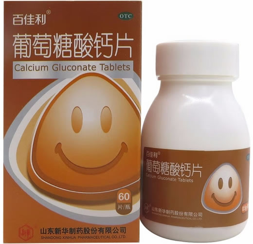 百佳利/新华葡萄糖酸钙片招商代理 