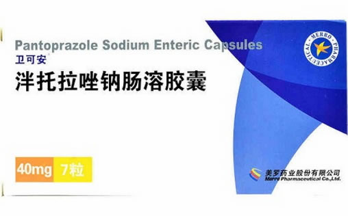 泮托拉唑钠肠溶胶囊招商代理 7粒 美罗药业