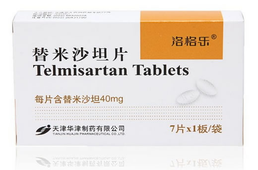 洛格乐替米沙坦片招商代理 7片 天津华津