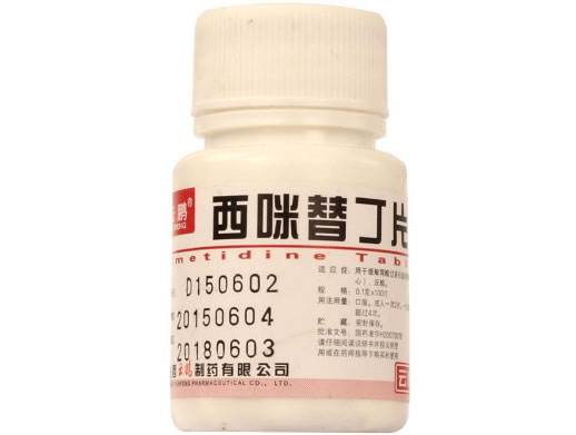 云鹏西咪替丁片招商代理 100片 山西云鹏