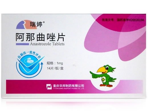 阿那曲唑片