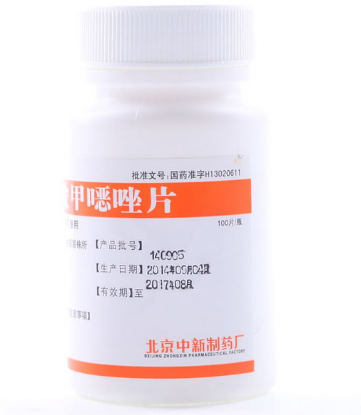 中新复方磺胺甲噁唑片招商代理 :复方磺胺甲噁唑片 100s 北京中新制药厂