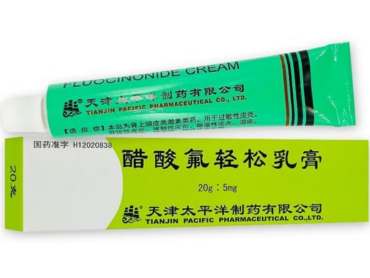 醋酸氟轻松乳膏招商代理 20g 天津太平洋制药