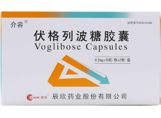 介容/辰欣伏格列波糖胶囊招商代理 介容