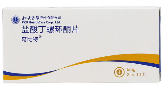 奇比特盐酸丁螺环酮片招商代理 盐酸丁螺环酮片