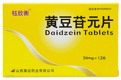钰欣衡黄豆苷元片招商代理 12片 澳迩药业