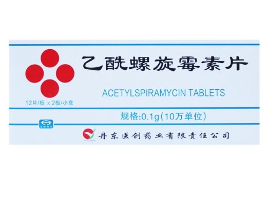乙酰螺旋霉素片招商代理 丹东