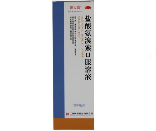 汉立瑞盐酸氨溴索口服溶液招商代理 200ml 汉立瑞