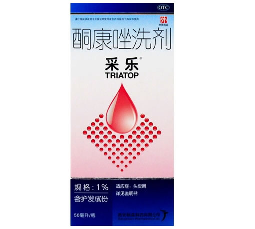 采乐酮康唑洗剂招商代理 50ml