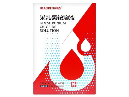 优可适苯扎氯铵溶液招商代理 200ml(0.05%) 优可适