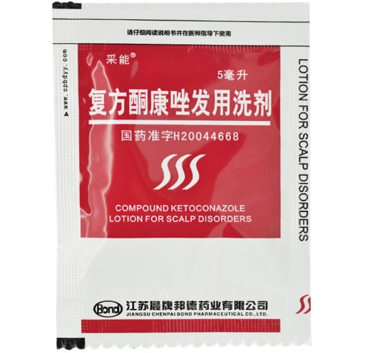 采能复方酮康唑发用洗剂招商代理 5ml