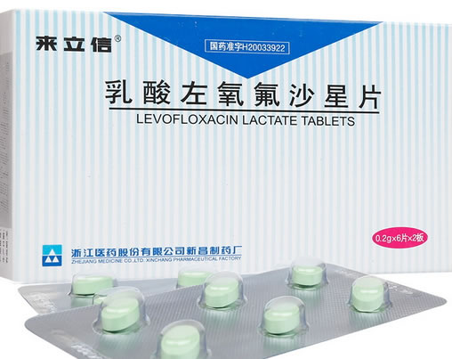 来立信乳酸左氧氟沙星片招商代理 12片