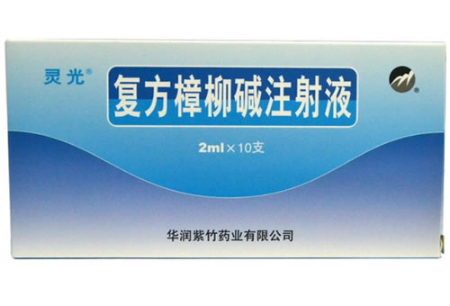 灵光复方樟柳碱注射液招商代理 灵光