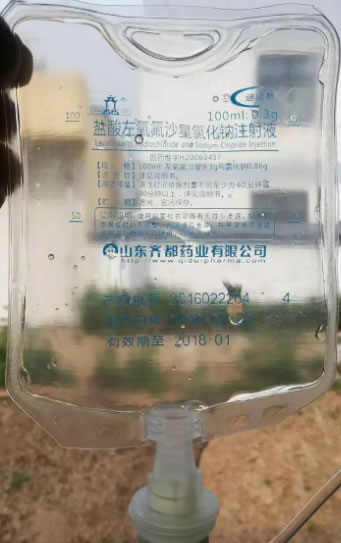 迪诺新盐酸左氧氟沙星氯化钠注射液招商代理 100ml
