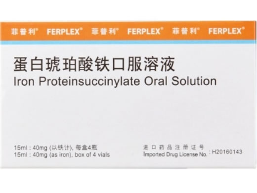 菲普利蛋白琥珀酸铁口服溶液招商代理 4瓶