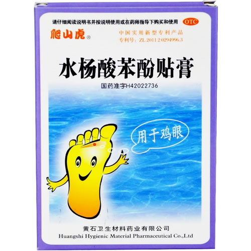 爬山虎水杨酸苯酚贴膏招商代理 6片 爬山虎