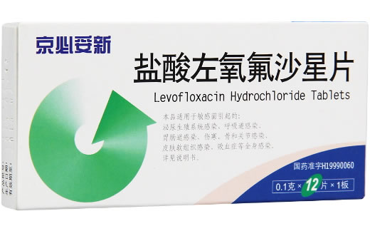 京必妥新盐酸左氧氟沙星片招商代理 12片
